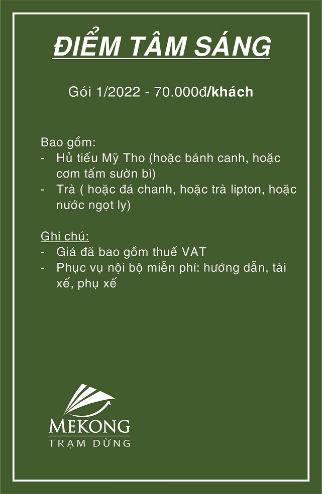 dts-g1VN2022