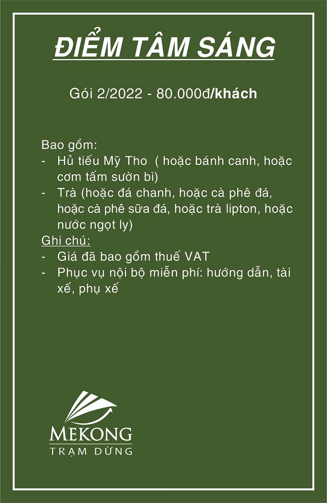 dts-g2VN2022