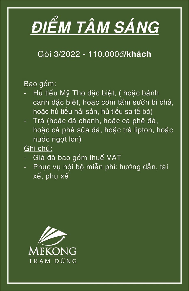 dts-g3VN2022